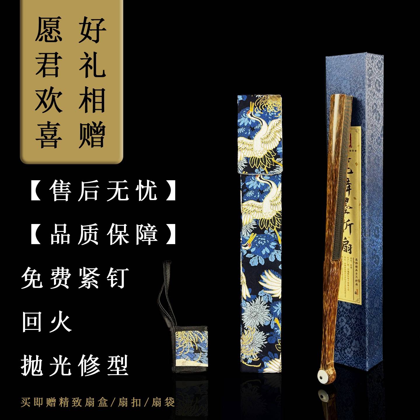 溥畔年 名师丁诚金丝棕竹倒开肩和尚头文玩折扇红芝麻棕福寿手工