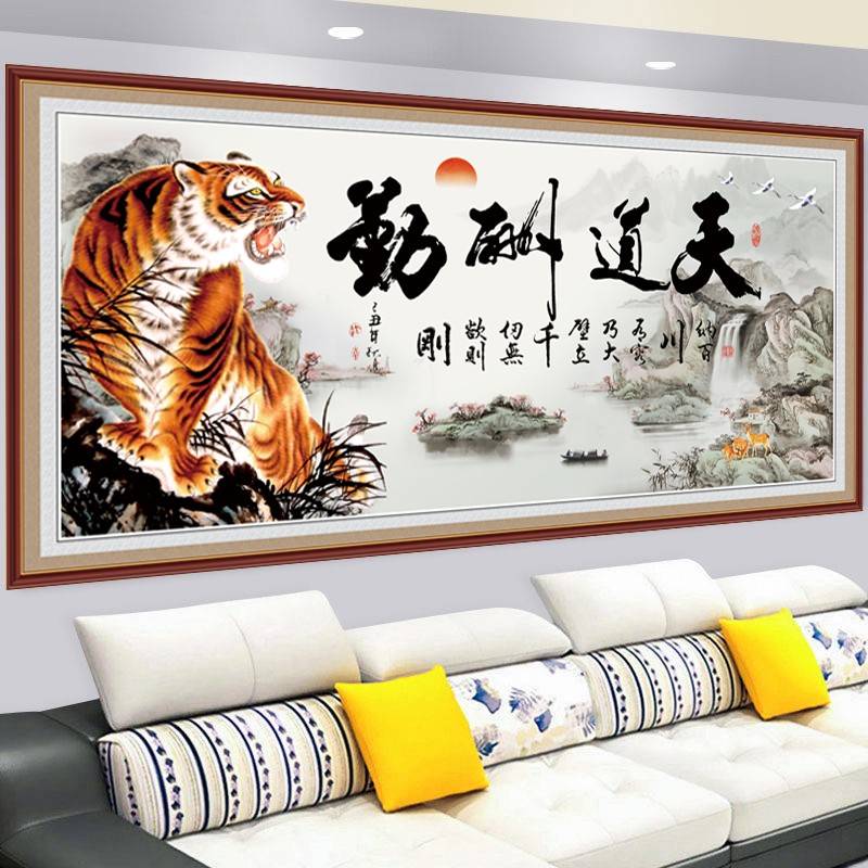 溥畔年 励志书法天道酬勤办公室诚信赢天下客厅装饰画 画字画 画