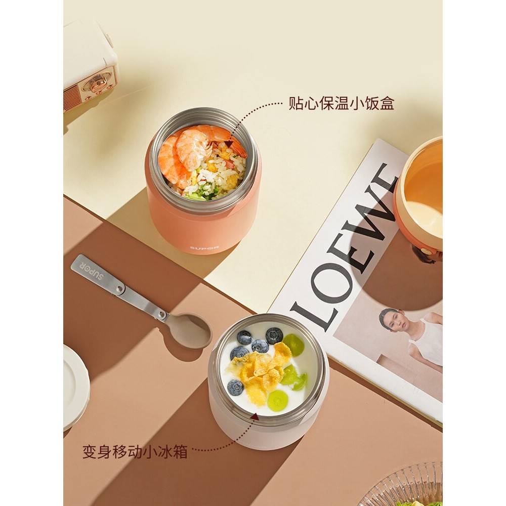 溥畔年 苏泊尔晶瓷保温餐杯焖烧杯饭盒保温杯保冷杯不锈钢内胆水