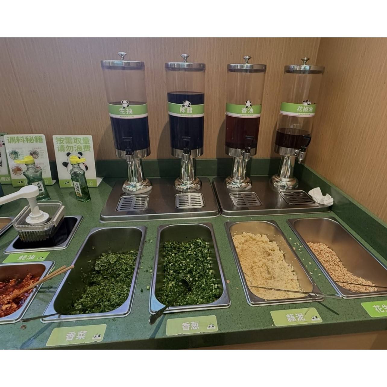 溥畔年 火锅店香油壶醋桶自助餐调料壶商用酒店透明果汁桶饮料鼎