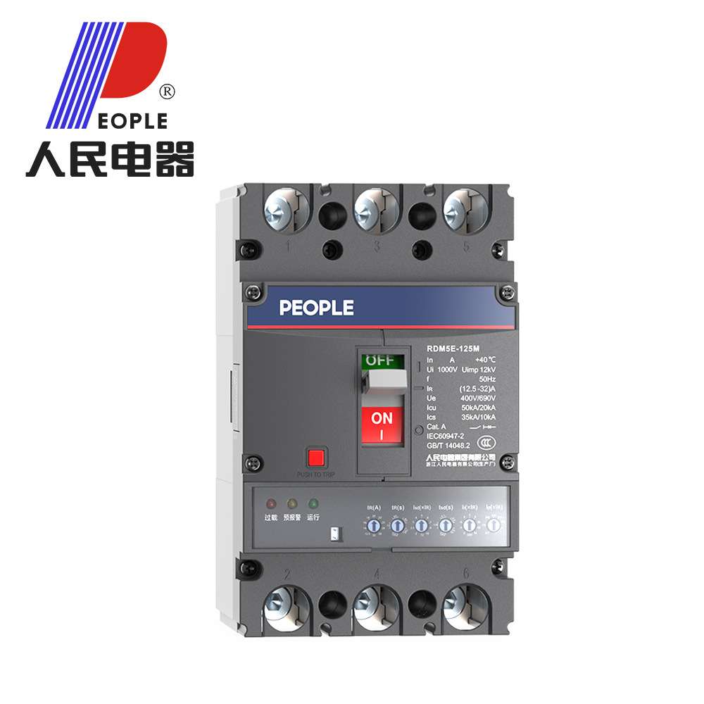 人民电器RDM5E塑壳电子式断路器3P4P125A250A400A800A1250A2000A