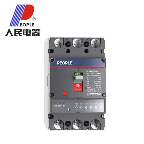 人民电器RDM5E塑壳电子式断路器3P4P125A250A400A800A1250A2000A