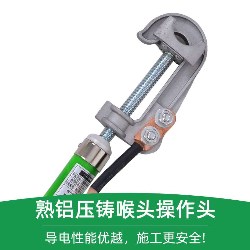 10kv户外高压接地线携带型短路接地线猴头压紧式线路临时接地线