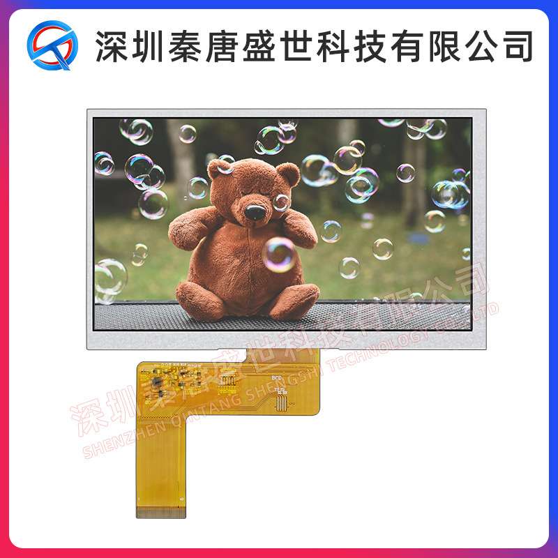 7寸TFT液晶彩屏1024*600分辨率高清TFT插接40PIN原装工业类显示屏