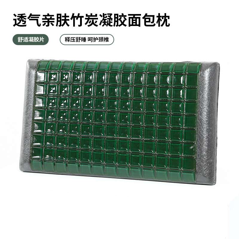热推恒温清凉凝胶颈椎枕头成人家用记忆枕凝胶枕头厂家现货护颈