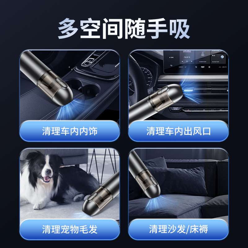 跨境吸吹一体吸尘器无线强吸力车家两用迷你吹尘器手持车载吸尘器