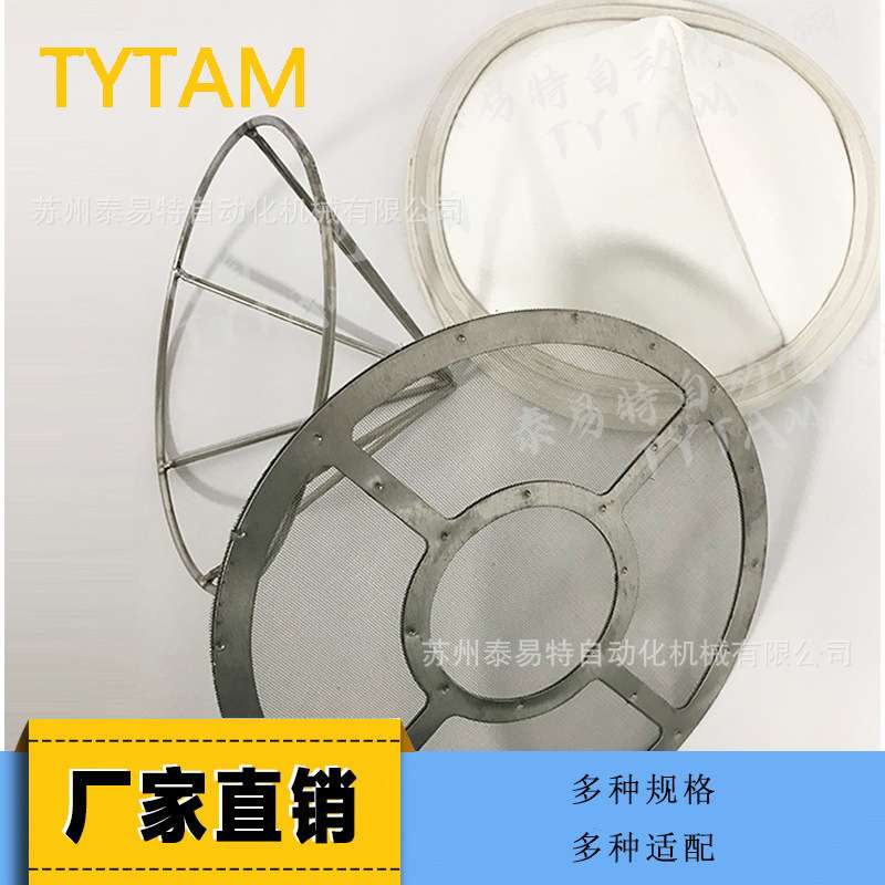 吸料机布袋真空抽料机滤芯直径240过滤网集尘袋吸料机滤网SAL300C