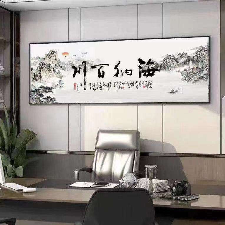 天道酬勤字画书法酒店诚信赢天下办公室牌匾客厅装饰挂画带框装裱