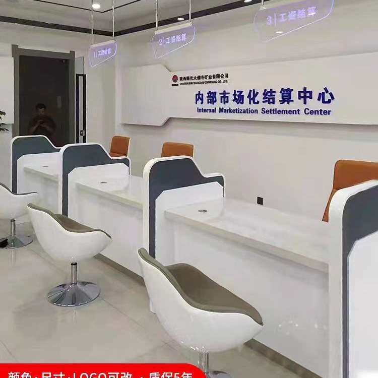 烤漆前台银行大厅咨询台引导台导医台导诊台便民志愿者服务台