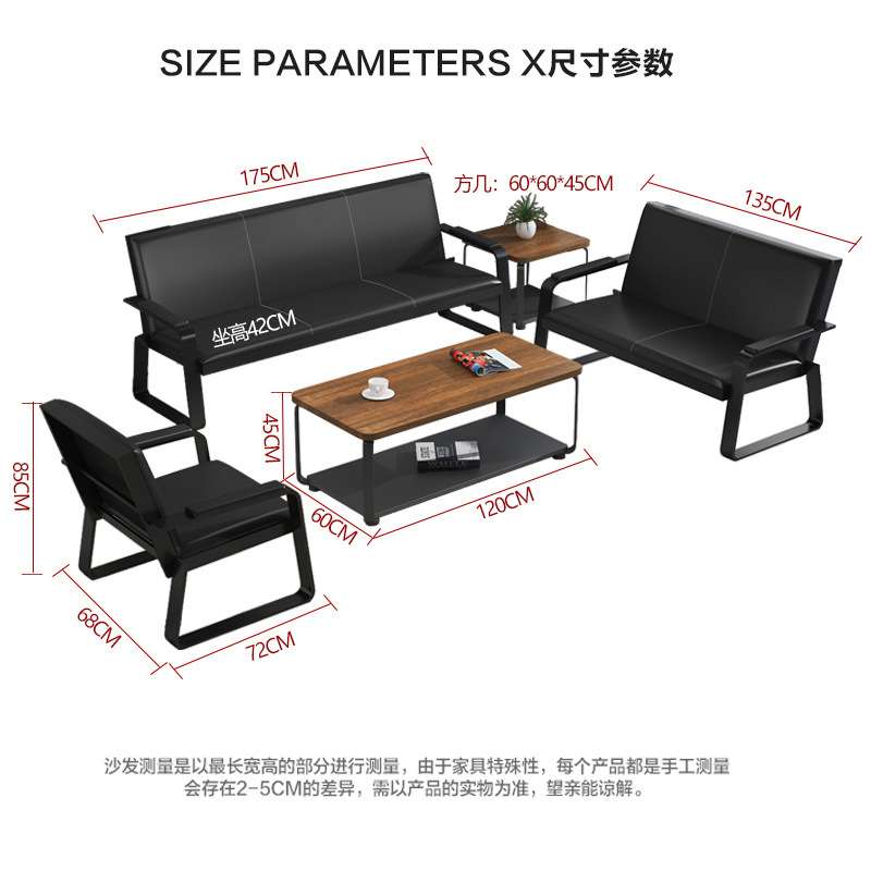 办公沙发商务接待办公室三人位简易沙发茶几方几组合