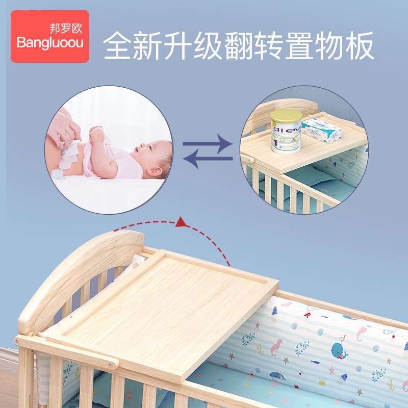 简魅婴儿床多功能bb宝宝床实木无漆摇篮床新生婴儿床儿童拼接大床