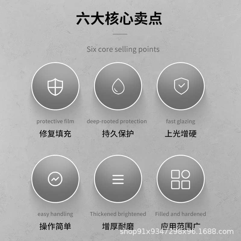 水磨石增硬镜面剂水泥地坪上光封釉抛光亮液镜面翻新保养结晶硬剂