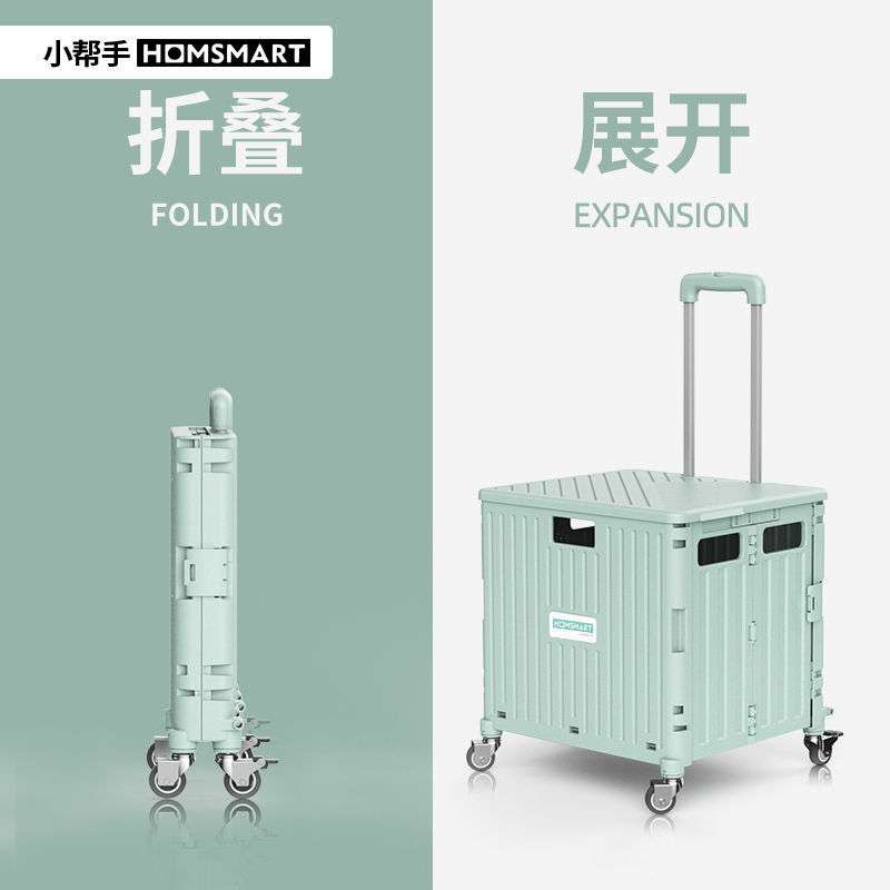轻便折叠超市购物小推车带盖拉走买菜拿快递多功能爬楼手拉小推车