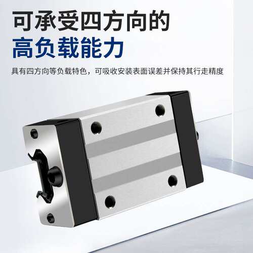 T-WIN台稳滑块直线导轨LHW25CA/LHH20线性方轨滑台木工雕刻机滑块