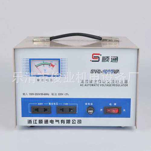 TND-1000VA单相高精度稳压器1kw全自动家用电视稳压电源SVC-1000W