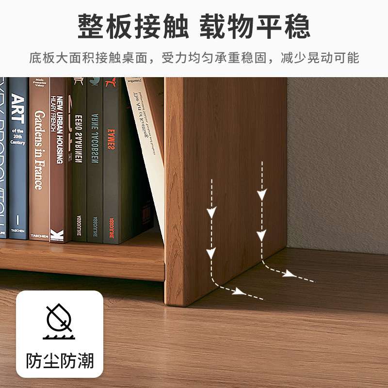 桌面书架置物架桌上多层收纳储物柜办公室简易柜子学生家用小书柜