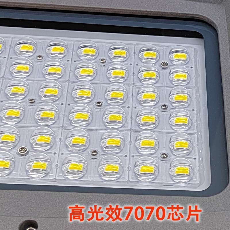 led路灯头户外高亮城镇道路照明可调角度路灯灯头7070高光效