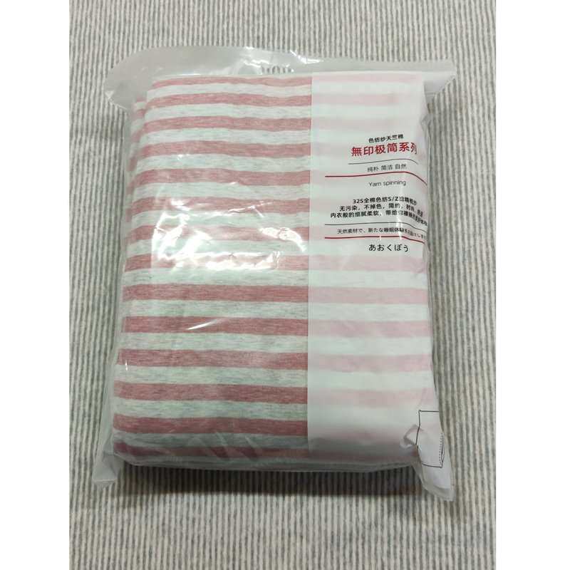 天竺棉四件套被罩纯棉被套纯色床单床笠床上用品 日式 水洗棉無印