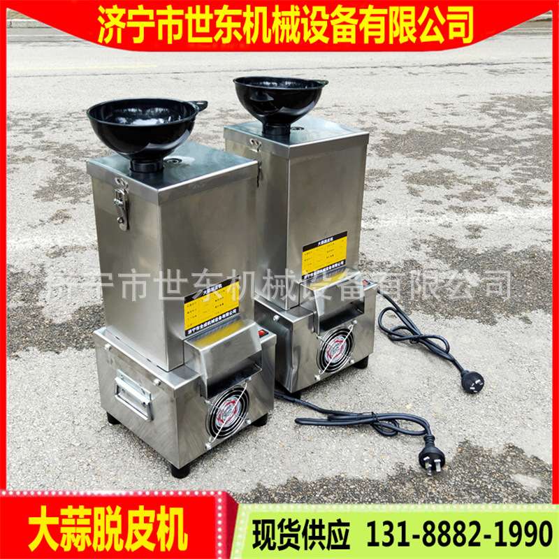 世东大蒜蒜米扒皮机 铜线电动蒜蓉脱皮机 大蒜去皮剥蒜机价格
