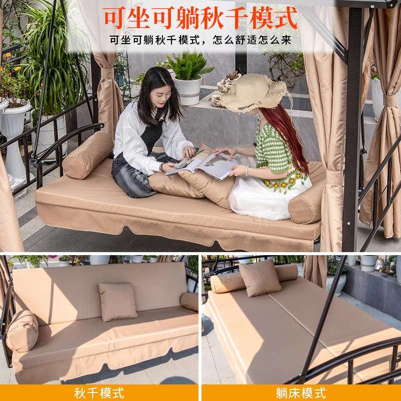 户外秋千躺床摇椅可坐可躺两用秋千椅庭院花园遮阳挡雨休闲吊椅床