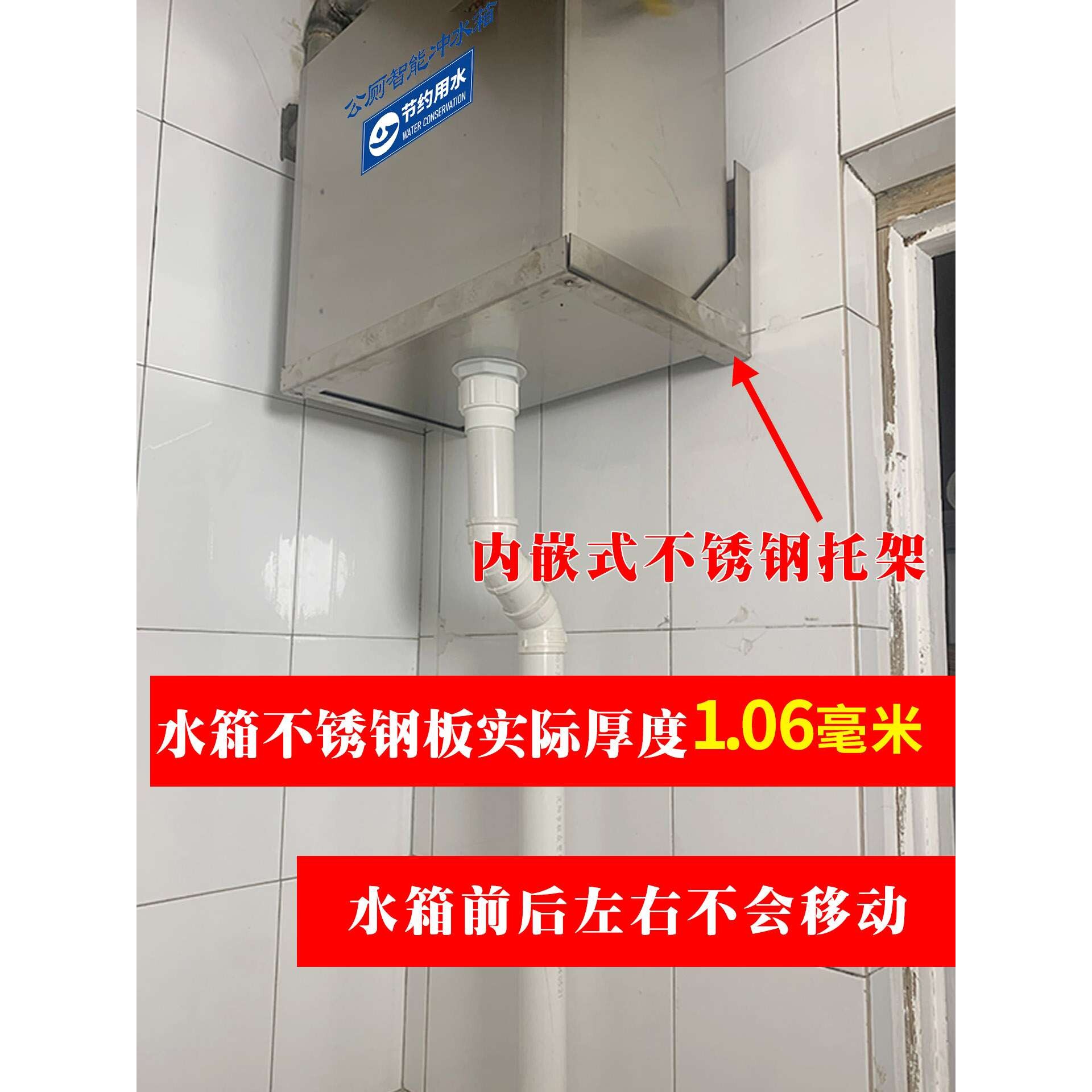 沟槽公厕不锈钢自动冲水箱定时冲水箱学校工地沟槽厕所手拉绳水箱
