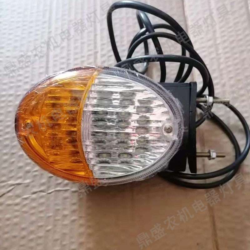 东风东方红雷沃拖拉机农用车扶手灯前侧转向灯led车灯双色椭圆