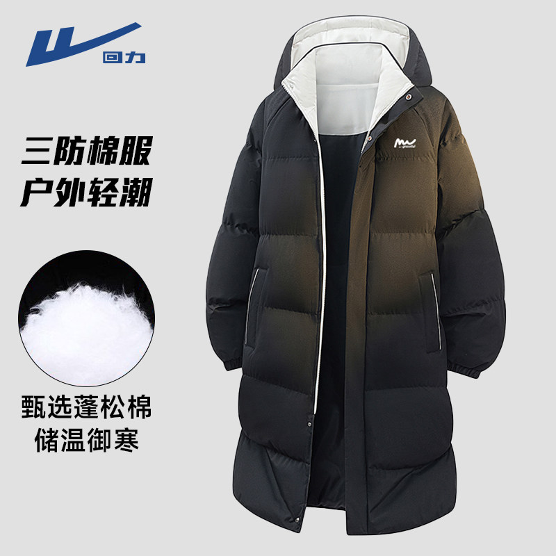回力男女同款连帽棉服中长款2026新款冬季防寒棉袄加厚棉衣外套