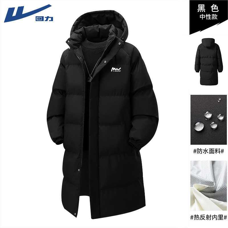 回力中长款加厚工装棉服外套