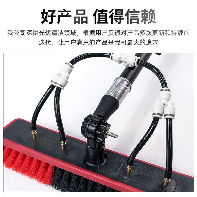 光伏清洁刷尼龙毛刷高空外墙玻璃清洁刷家用太阳能板手动通水刷子