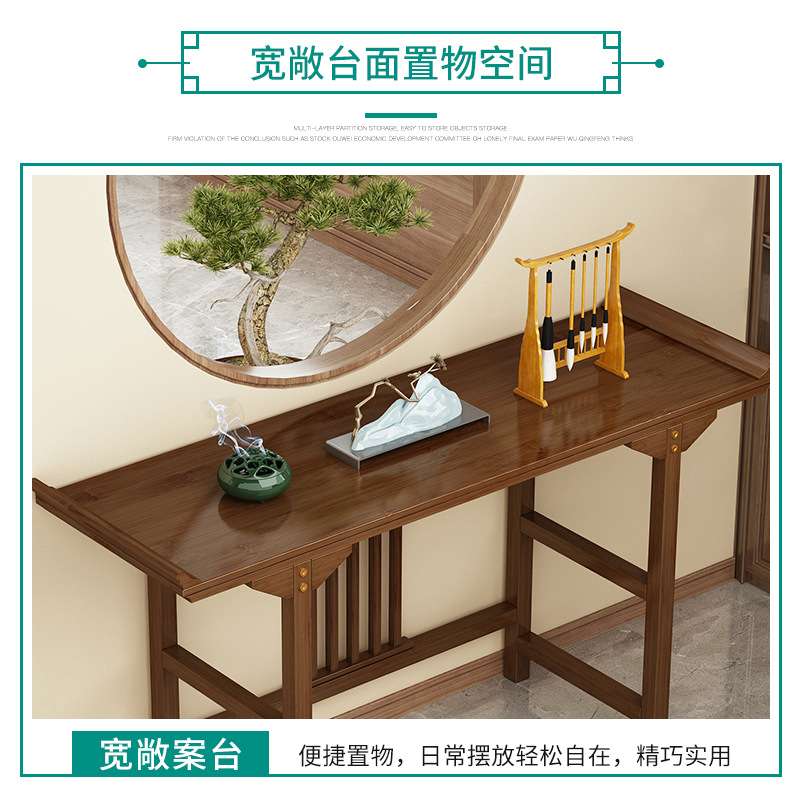 玄关桌新中式案几禅意轻奢靠墙实木供桌条案家用端景台竹子置物架