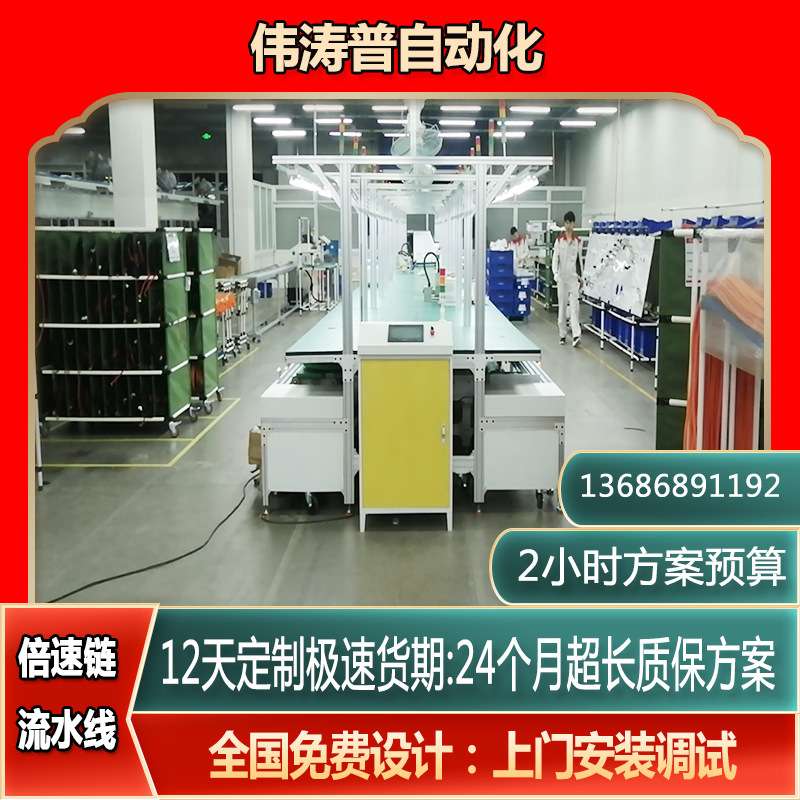 差速链倍速链输送线 电脑服务器自动化倍速链组装线 江苏厂家供应