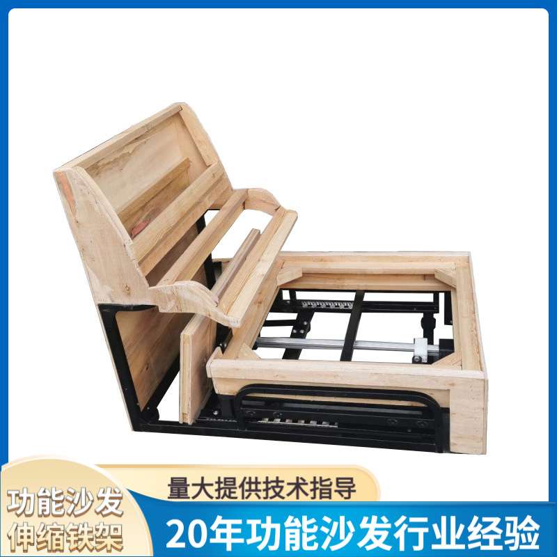电动沙发功能架推床五金配件伸缩架多功能遥控滑轨平推折叠沙发架