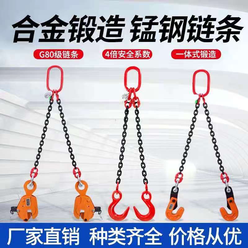 厂家 CDH竖吊起重钢板吊钳组合吊钩索具吊夹具铁板钢板夹子