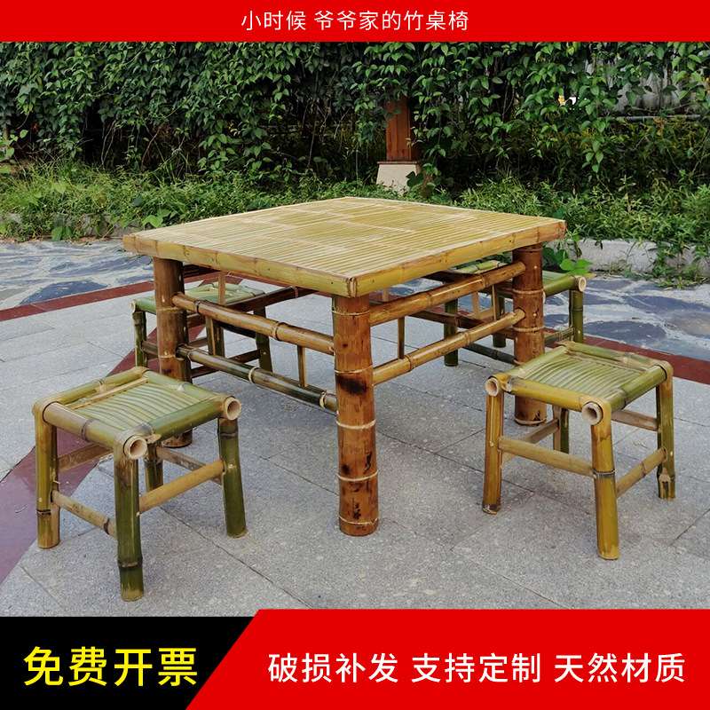 家用阳台休闲桌椅组合靠背椅可可手工竹椅竹桌子茶桌茶台茶几新品