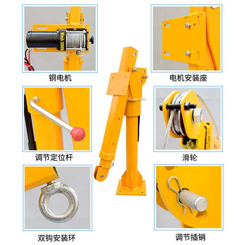 厂家 车载吊机小型 家用车用提升机 液压货车220v车载小吊机