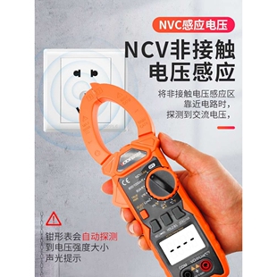 6E3X交直流钳形表数字万用表VC6056B高精度电工防烧钳型