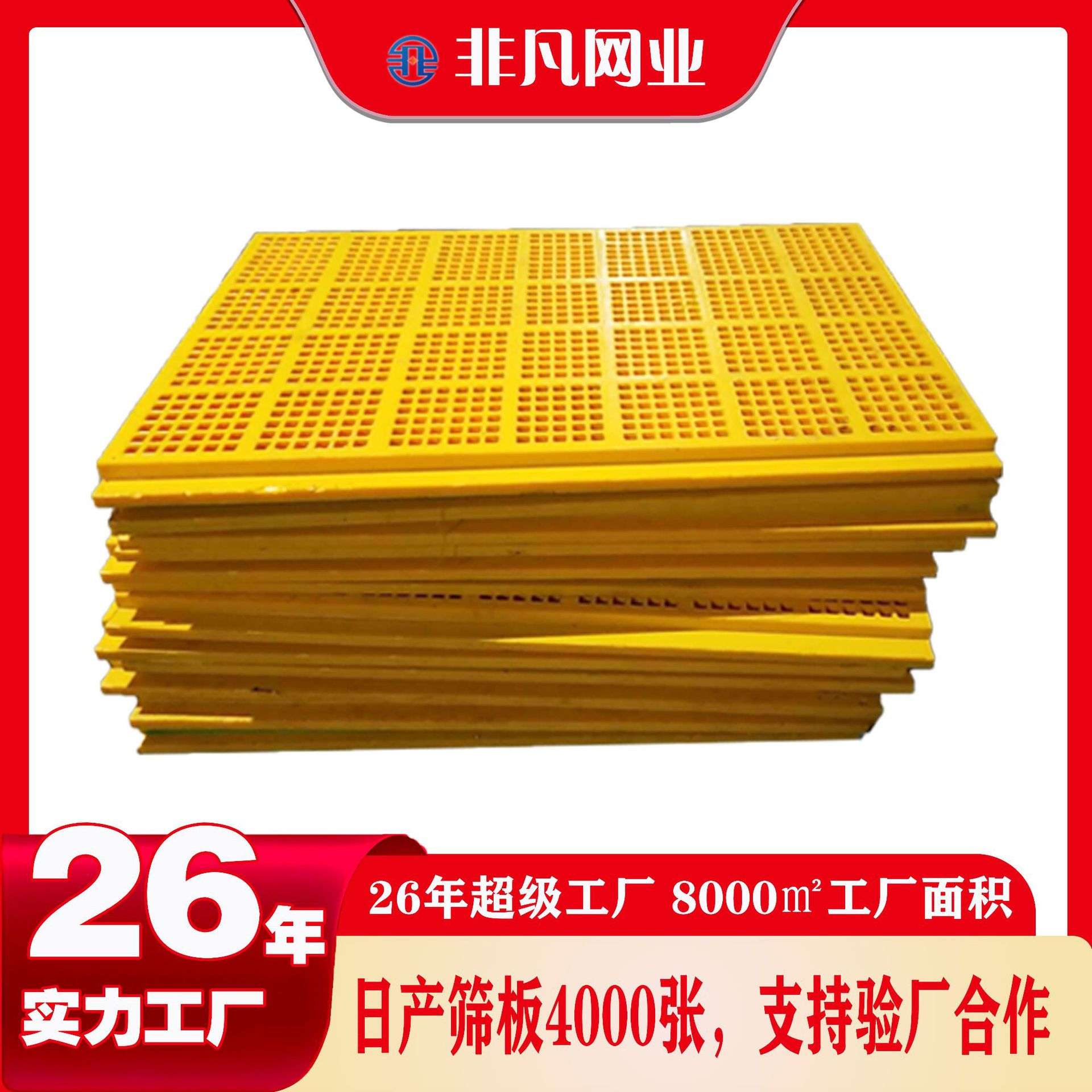 聚氨酯筛网 震动脱水棒条筛网 聚氨酯高频振动洗煤脱水筛网板厂家
