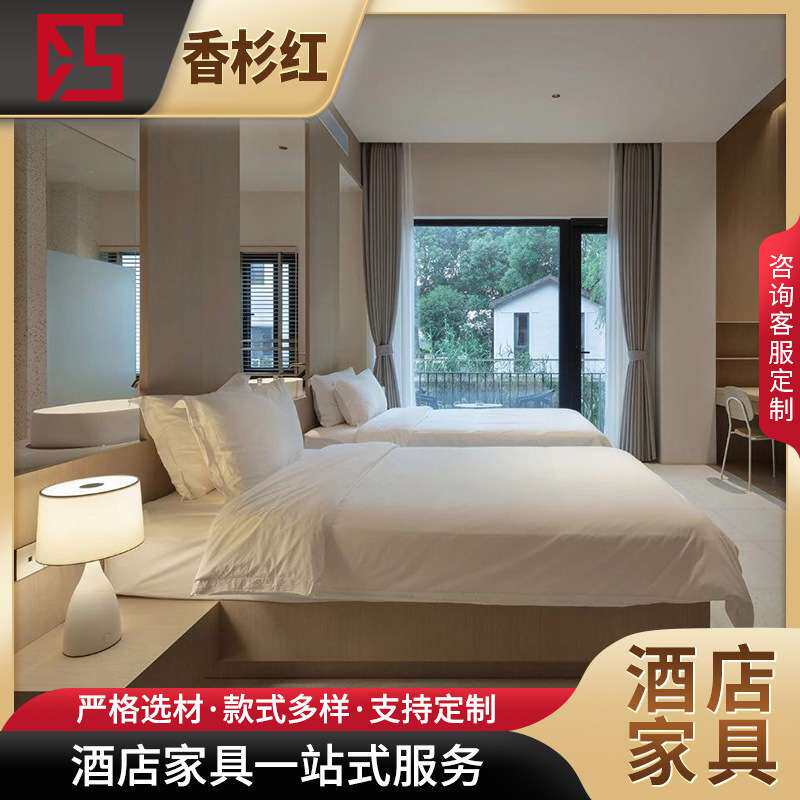 宾馆酒店公寓民宿家具书桌书台出租房床标间单间床民宿配套家具
