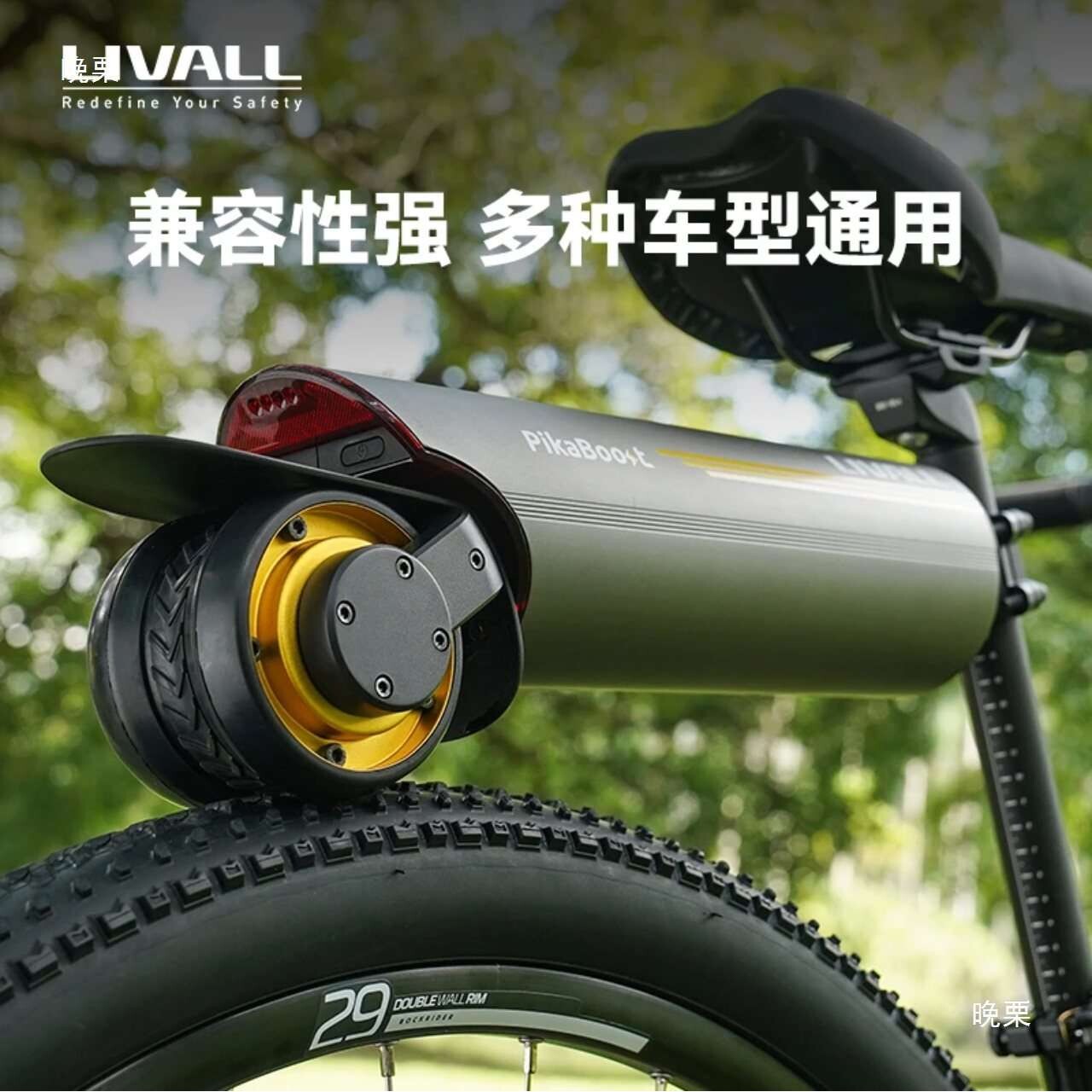 外版BikaBoost2自行车电动助力器加装电机套件山地车电助力电单车