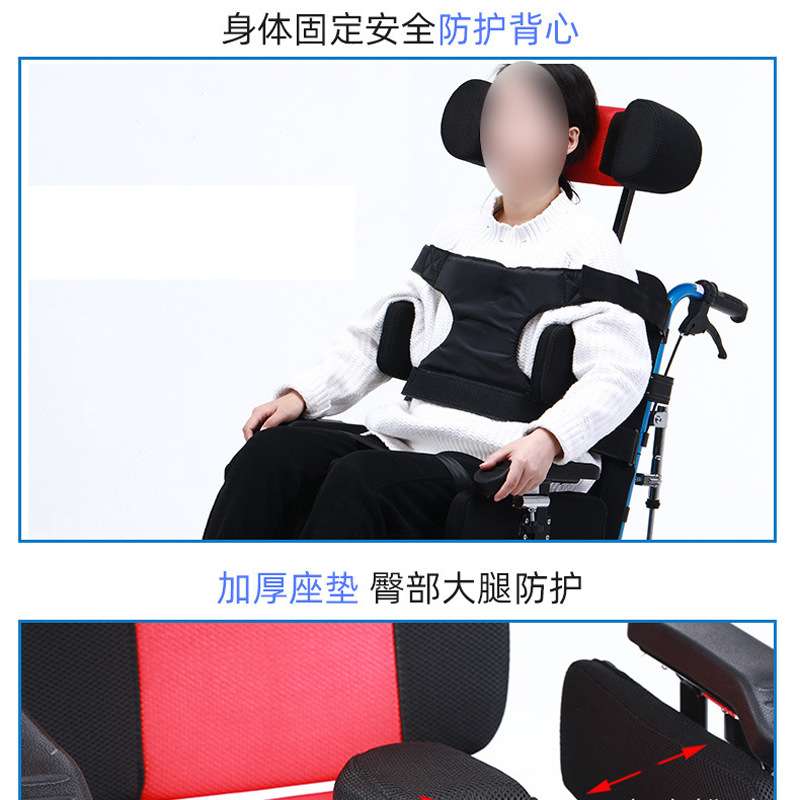 座可调节角度背靠脚垫托代步车成人款婴儿护理车配件固定带安全带