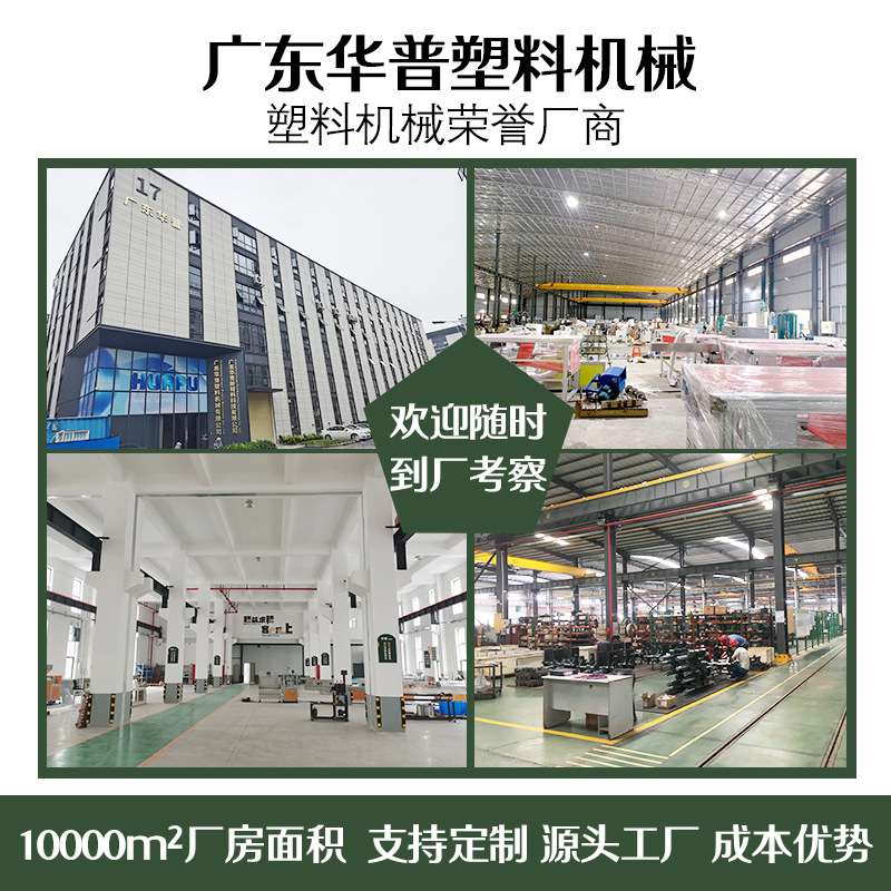 台面置物架支柱PP管挤出生产设备 小口径支撑用PP管挤管生产线