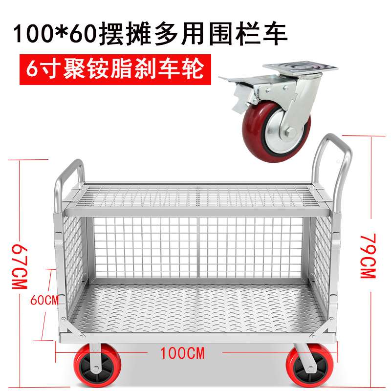 手推车带围栏网架车摆摊多用折叠围网车平板货车工厂围栏推车厂家