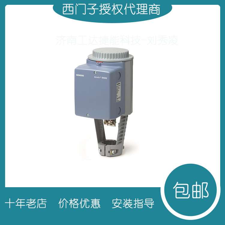 Siemens电动液压执行器  SKD62UA