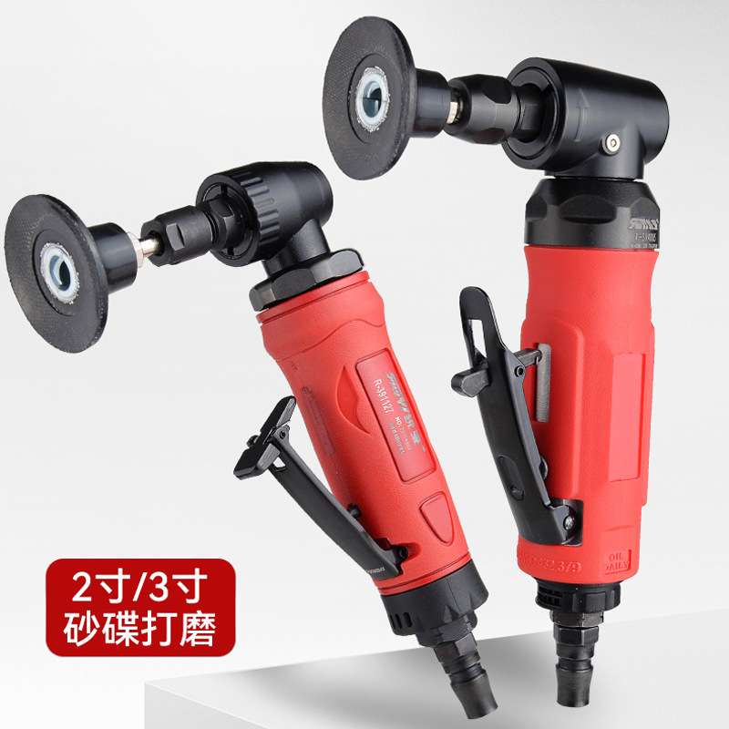 锐壹碗型纽扣砂碟气动打磨机弯头抛光机汽车焊缝研磨机去金属毛刺