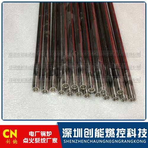 微油点火杆（带定位头）  BWDH-16/L-2262