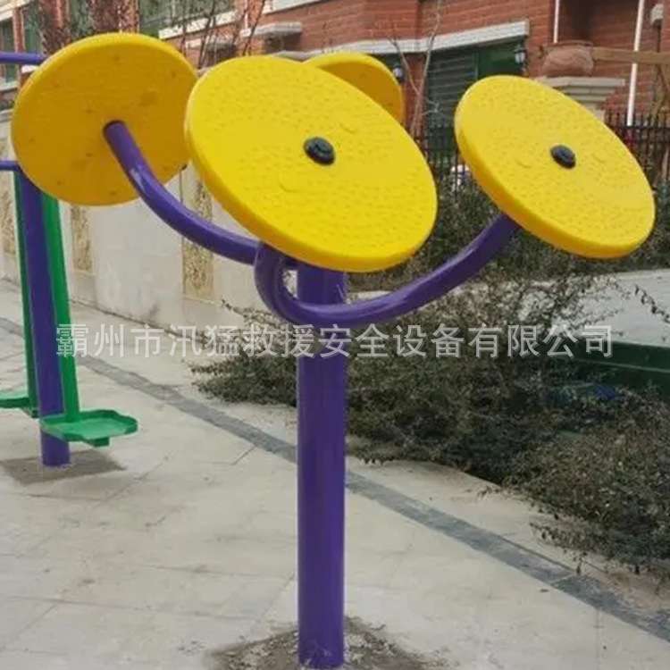 太极揉推器室外健身器材老年人锻炼身体推揉器社区健身路径