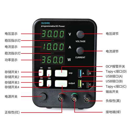电压0-120V可调直流稳压电源150W300W360W实验室维修通用开关电源
