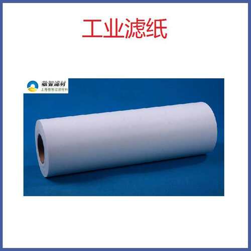 拉丝油过滤纸铜线拉丝机用过滤纸大拉丝机过滤纸过滤用