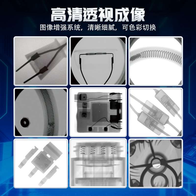 x光无损检测机插头电热丝高清透视检测精密零件桌面式X-RAY检测机