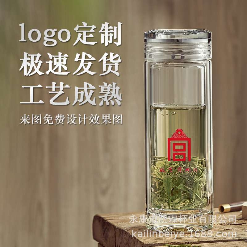 凯霖钛杯钛网玻璃杯新款双层厚底玻璃杯水晶茶杯过滤商务男士便携